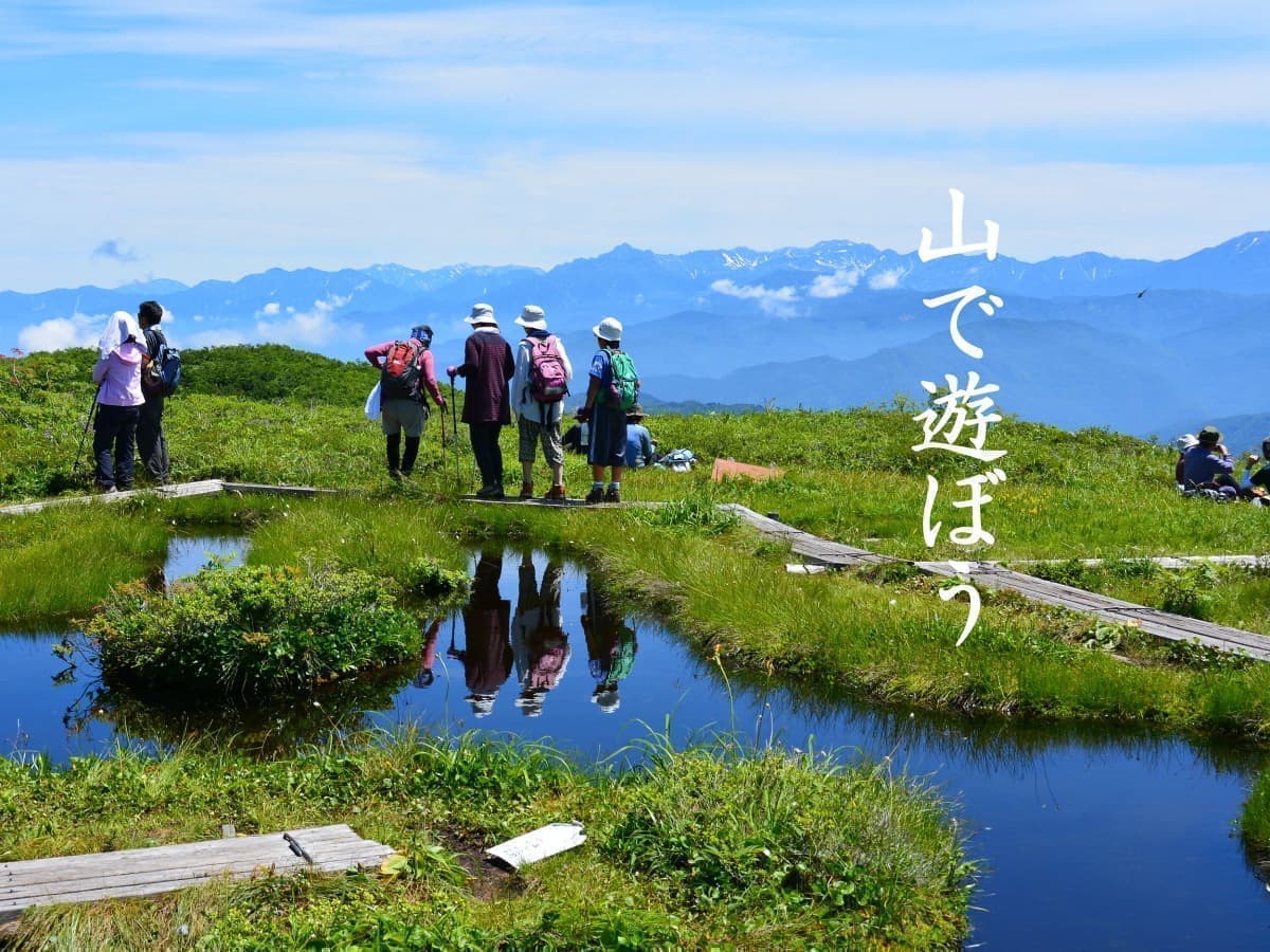 村上山荘/富山県富山市八尾町/大長谷/山菜イタリアン/大長谷温泉/ジビエ料理